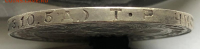 Полтинник 1924 1.12А ф-6 -? - IMG_5968.JPG