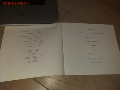 Книги по бонам и ЦБ - 20210310_144134