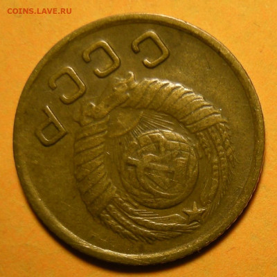 Редкая 1 копейка 1950, шт. 1.4Б - до 16.03.21. 22:00 мск. - DSCN9135.JPG