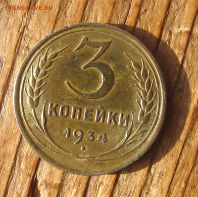 21 в 22-30 - 3к34р1