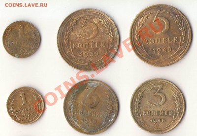 Обменяю монеты СССР на царские - 1.1.JPG