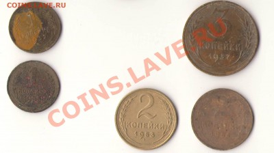 Обменяю монеты СССР на царские - 1.11.JPG