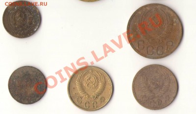 Обменяю монеты СССР на царские - 2.12.JPG