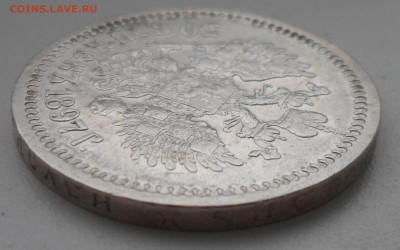 50 КОПЕЕК 1897 НЕ ЛОМОВОЙ до 15.03-22.00.00 - SAM_0408.JPG