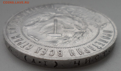 1 РУБЛЬ 1921 г. до 15.03-22.00.00 - SAM_0416.JPG