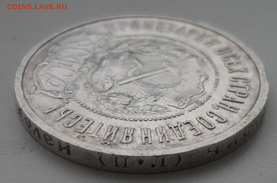 50 КОПЕЕК 1922 +20 коп 1930 бонус - SAM_0400.JPG