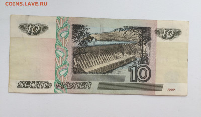 10 рублей 1997 мод.2001 серия нГ до 14.03.21 в23ч - 94CFF2DF-FFA8-4FDC-B4C5-D3616C275576