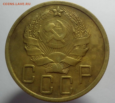 5 копеек 1936 хорошая до 15.03.2021 в 22:00м - 29f45c_p1010774