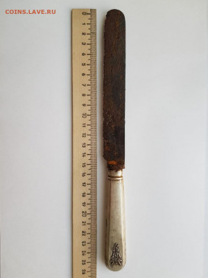 4. Большой нож25.6 см (120 гр) - KB7Wy829xmQ