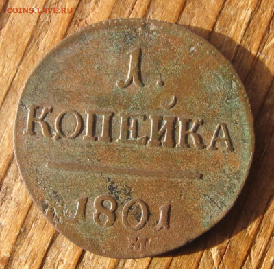 21 в 22-30 - 1к81р2