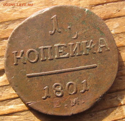 21 в 22-30 - 1к81р3
