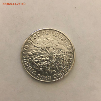 Куба 40 сентаво 1952, до 14.03. - wMNQkQIvLWc