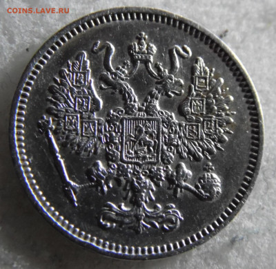 10 копеек 1861 до 14.03 - SAM_2823.JPG