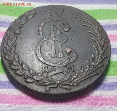 10 копеек 1779 КМ Сибирская до 15.03.2021 в 22 Мск - 20210310_155846 а