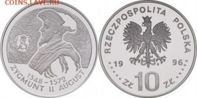 Досчитаем до 10 000 или более - 1548 Монета. 10 злотых 1996 Сигизмунд II Август. 7