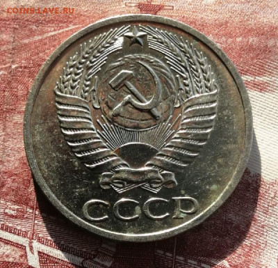 50 копеек 1976 года  до 16.03.2021 в 22.00 - abKFxREoVbQ