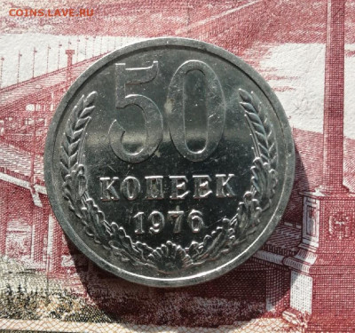 50 копеек 1976 года  до 16.03.2021 в 22.00 - k6mTCks4caE