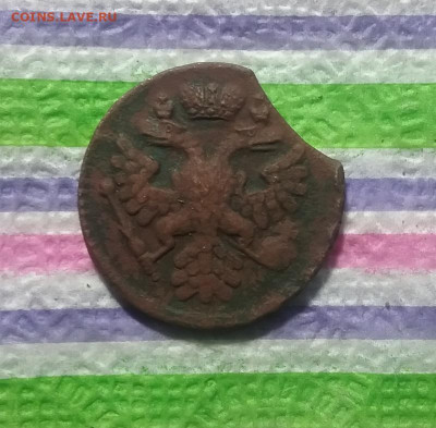 Денга 1737 до 15.03.2021 в 22 Мск - 20210310_160524 а