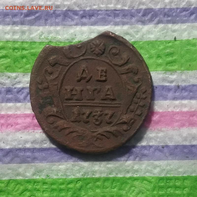 Денга 1737 до 15.03.2021 в 22 Мск - 20210310_160512 а