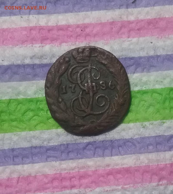 Полушка 1786 ЕМ до 15.03.2021 в 22 Мск - 20210310_160706 а