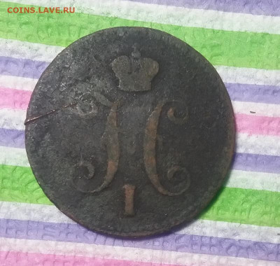 3 копейки серебром 1841  до 15.03.2021 в 22 Мск - 20210310_160819 а