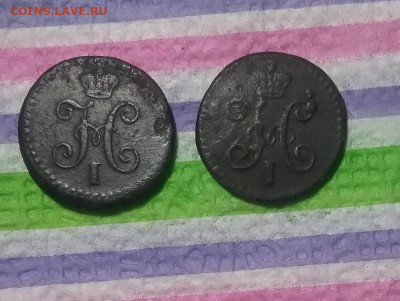 4 коп серебр 1840 СМ, 1844 СМ до 15.03.2021 - 20210310_161016 а