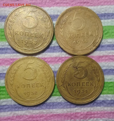 4 монеты по 5 коп 1930 - 1953 гг до 15.03.2021 в 22 Мск - 20210310_161139 а