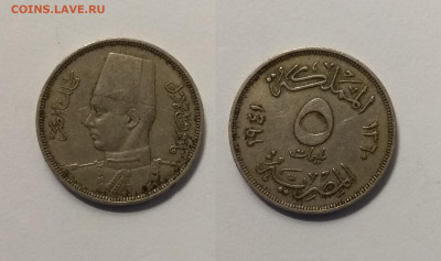 Египет 5 миллим 1941 года, Фарук I - 13.03 22:00мск - IMG_20210124_100627