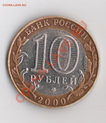 55 лет 2005 шт. 1.2 ? - Изображение 010