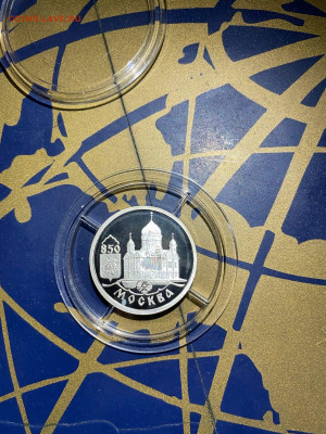1 руб. 850 лет Москве Храм Христа Спасителя, 1997 до 16.03 - Qc6Yc71quN8