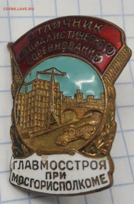 много значков - первый
