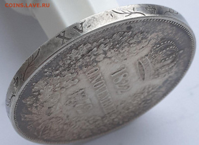 Саксония. 2 талера 1872 г. Годовщина Золотой свадьбы - 229600174.5