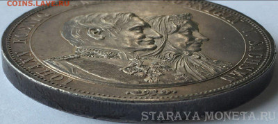 Саксония. 2 талера 1872 г. Годовщина Золотой свадьбы - DF850A9D-3C98-47C8-BD2E-7AAF0FFAEB69