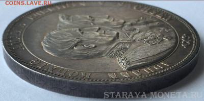 Саксония. 2 талера 1872 г. Годовщина Золотой свадьбы - F44F1546-9644-4412-8DE2-7BBBFCCEF6FB