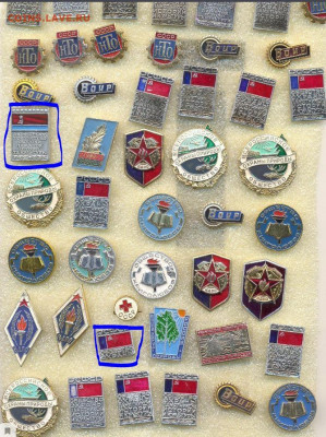 Значки разные по 30 и 15р - qqqqqqqqqq15.JPG