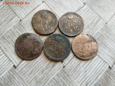1 копейка серебромъ 1840,42,44,45,46 все СМ до 14.03.2021 - 5сер (10) - копия