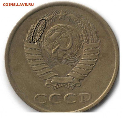 3 копейки 1971 год - 208857412.1 (1)