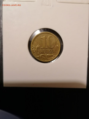 Лот редких и нечастых монет, пополняемый до 14 в 22.30 - IMG_20210310_214200