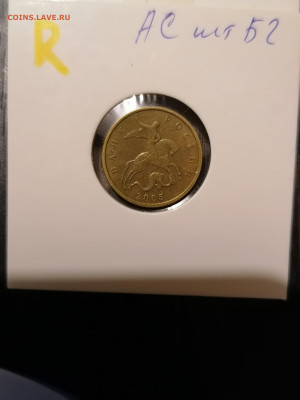 Лот редких и нечастых монет, пополняемый до 14 в 22.30 - IMG_20210310_214151