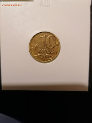 Лот редких и нечастых монет, пополняемый до 14 в 22.30 - IMG_20210310_214140