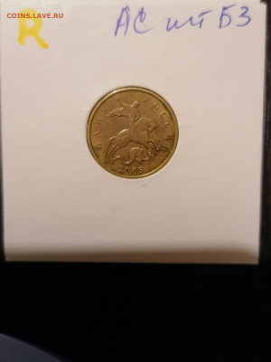 Лот редких и нечастых монет, пополняемый до 14 в 22.30 - IMG_20210310_214129