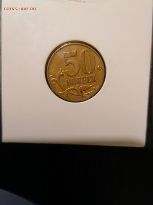 Лот редких и нечастых монет, пополняемый до 14 в 22.30 - IMG_20210310_214024