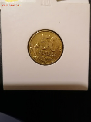 Лот редких и нечастых монет, пополняемый до 14 в 22.30 - IMG_20210310_214000