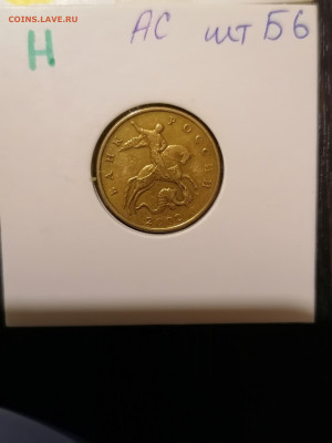 Лот редких и нечастых монет, пополняемый до 14 в 22.30 - IMG_20210310_213951