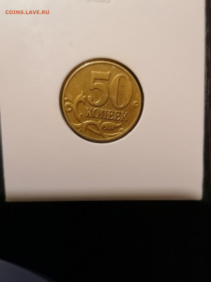 Лот редких и нечастых монет, пополняемый до 14 в 22.30 - IMG_20210310_213939