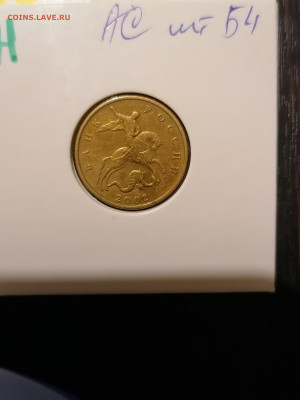 Лот редких и нечастых монет, пополняемый до 14 в 22.30 - IMG_20210310_213924