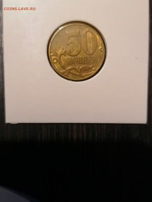 Лот редких и нечастых монет, пополняемый до 14 в 22.30 - IMG_20210310_213816