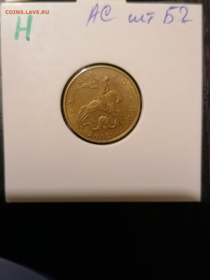 Лот редких и нечастых монет, пополняемый до 14 в 22.30 - IMG_20210310_213804