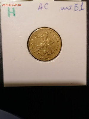 Лот редких и нечастых монет, пополняемый до 14 в 22.30 - IMG_20210310_213722