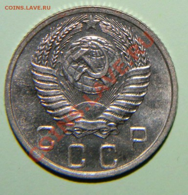 10 копеек 1950 года Отличное состояние до 13.10 в 22:05 - 111 2731